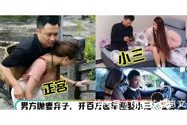 武昌市婚外情调查：什么事是夫妻住所选定权